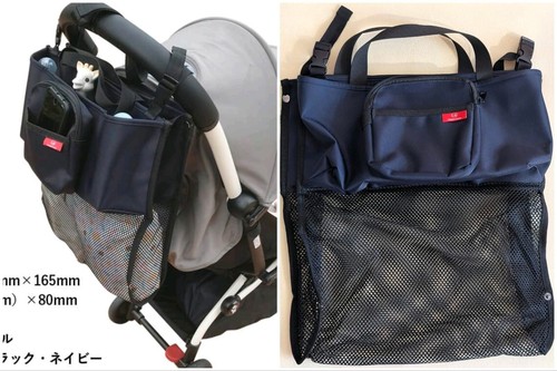 Kinderwagen organizer tasche - /,